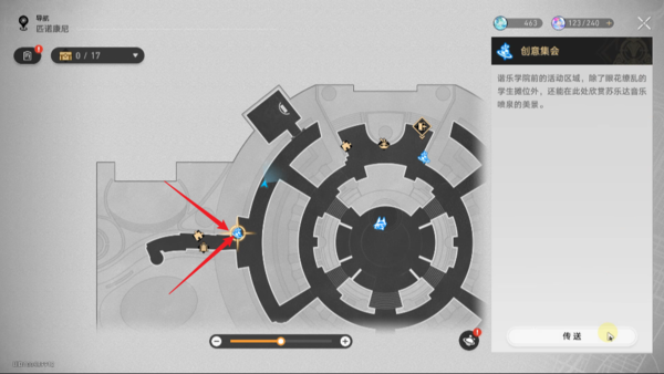崩坏星穹铁道已老实隐藏成就怎么达成2