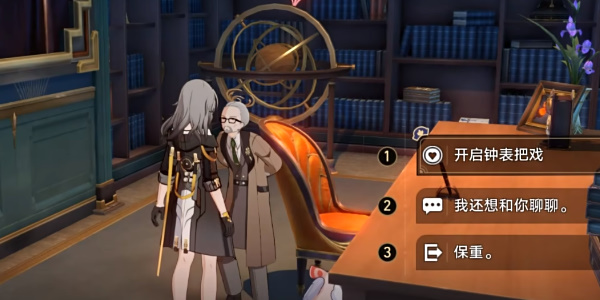 崩坏星穹铁道襁褓中的美梦成就怎么获得3