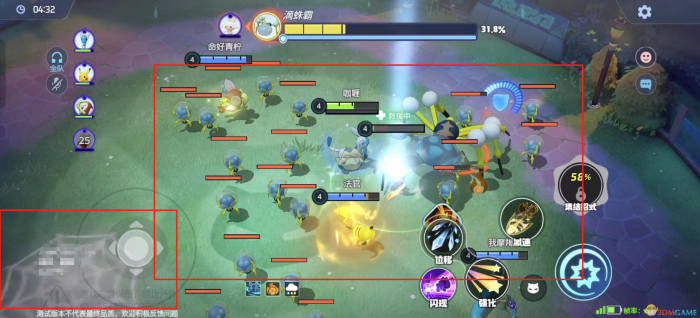 宝可梦大集结强敌大挑战怎么玩4