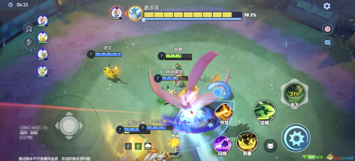 宝可梦大集结强敌大挑战怎么玩6