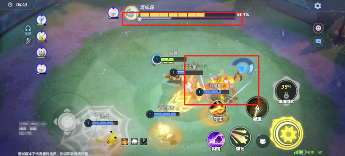 宝可梦大集结强敌大挑战怎么玩11