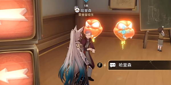 崩坏星穹铁道美梦多彩理想自由成就怎么获得5