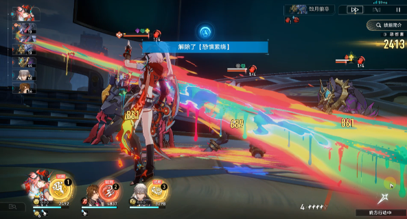 崩坏星穹铁道2.6缭乱忍法破成就怎么达成3