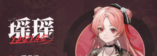 归龙潮青龙元君最强阵容怎么搭配2