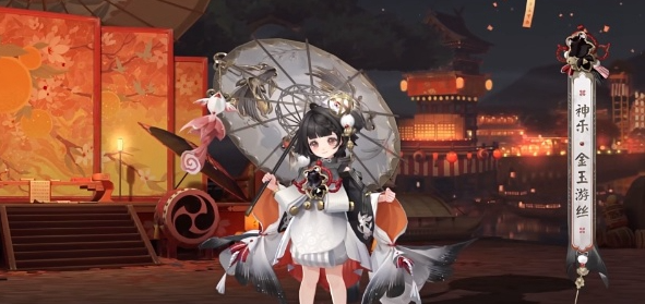 阴阳师神乐金玉游丝怎么获得_阴阳师神乐yue还是le