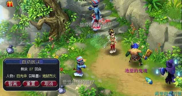 梦幻西游黑风山副本怎么进1