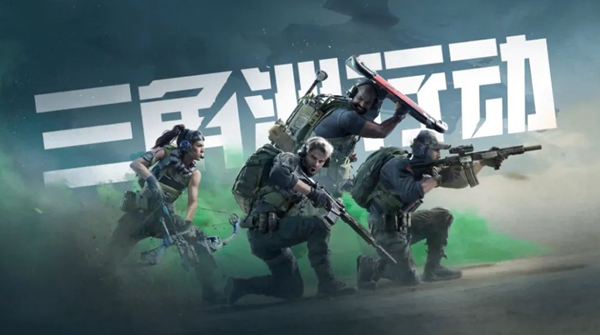 三角洲行动存储卡怎么获得_三角洲行动存储卡有什么用 三角洲行动存储卡怎么获得_三角洲行动存储卡有什么用