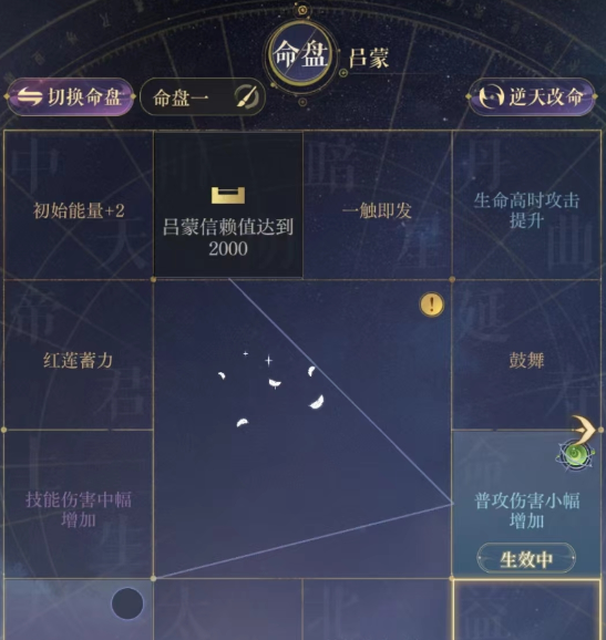 如鸢地宫30层怎么打2