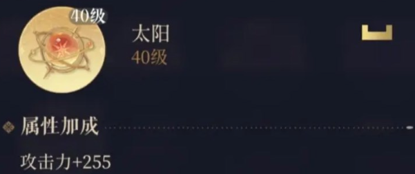 如鸢王粲最强命盘星石怎么搭配3