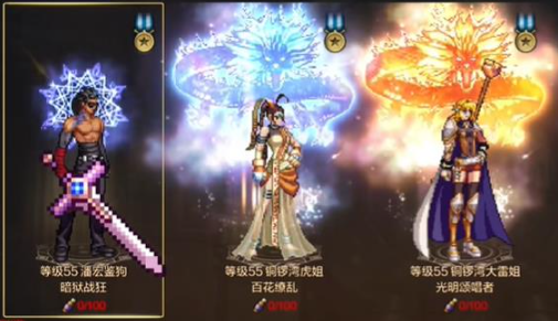 地下城与勇士起源副职怎么选择2