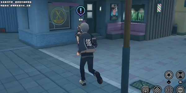 绝区零长发闪亮任务怎么做3