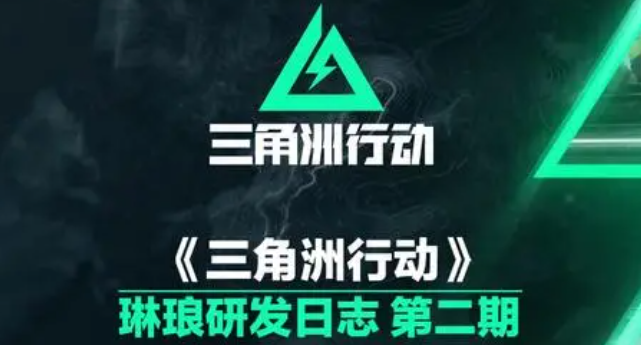 三角洲行动实验数据怎么获得1