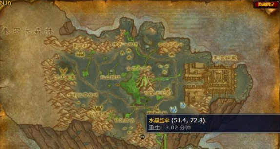 魔兽世界紫色伊利达雷战袍怎么获得_魔兽世界紫色伊利达雷战袍在哪