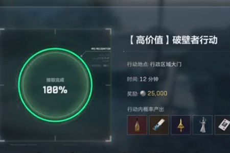 三角洲行动巴克什地下金库位置在哪里2