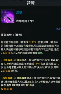 命运方舟死神流派怎么选5