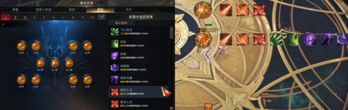 命运方舟死神宝石怎么选_命运方舟光辉宝石怎么转换效果