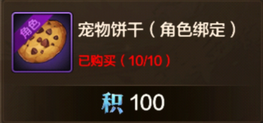 dnf手游积分商城兑换什么好4