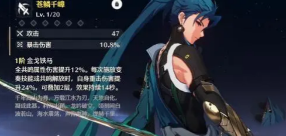 鸣潮灯灯武器怎么选择3