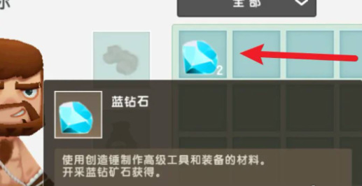 迷你世界能量剑怎么制作2