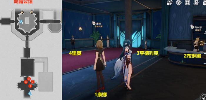 崩坏星穹铁道大梦中的小人物贴纸怎么收集3