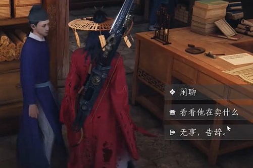 燕云十六声万古明灯任务怎么做2