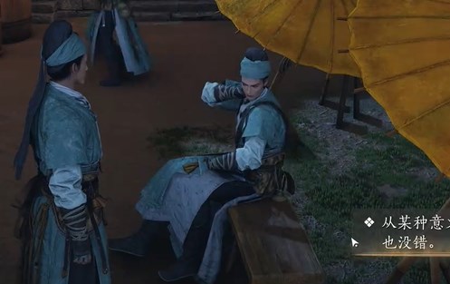 燕云十六声万古明灯任务怎么做6