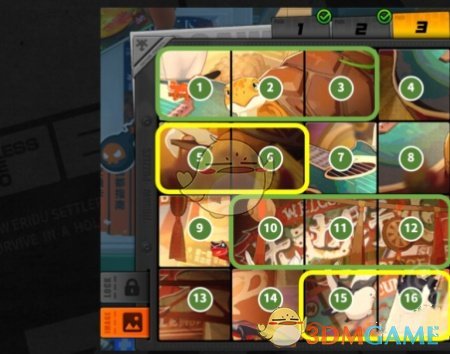 绝区零赠尔丽都第2天攻略5