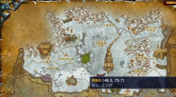 魔兽世界海象人声望军需官在哪_魔兽世界 海象人