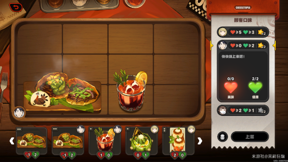 绝区零霸主的欢宴第3关怎么过3