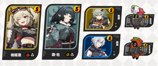 绝区零柏妮思阵容怎么搭配2