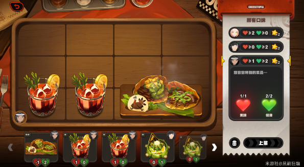 绝区零霸主的欢宴第2关怎么过4