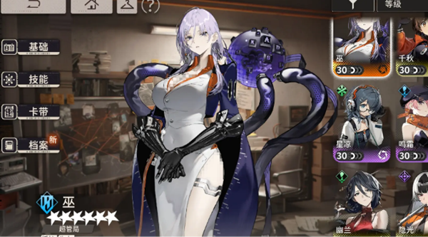 新月同行全女别走队阵容怎么搭配2