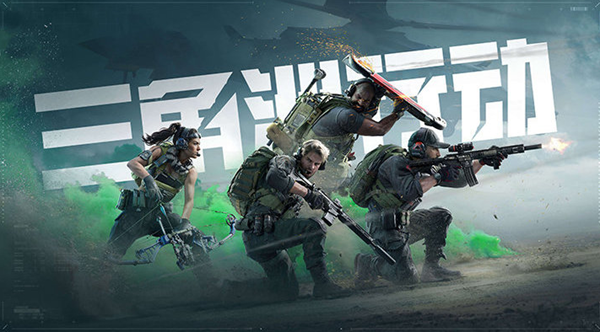 三角洲行动六级甲怎么获得1