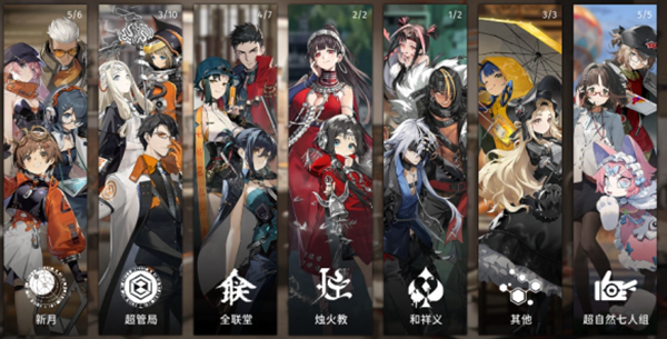 新月同行新手怎么玩2