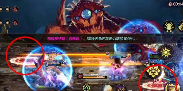 dnf手游困难罗斯特怎么打6