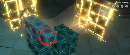 崩坏星穹铁道枘凿六合Remake简单第2关怎么过4