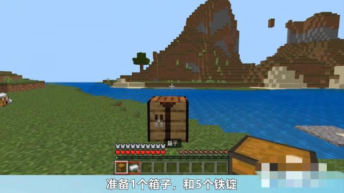 我的世界漏斗怎么合成_我的世界漏斗制作方法