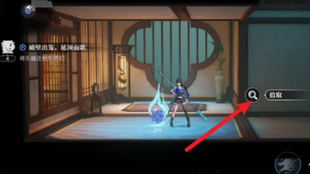 归龙潮玉笛怎么获得3