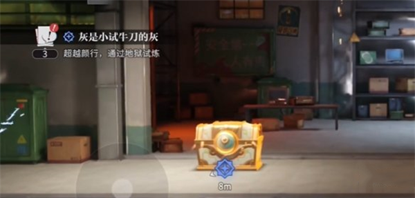 归龙潮怎么提升资历等级3