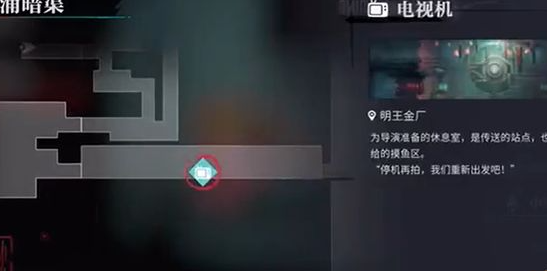 归龙潮长命锁的指引任务怎么完成3