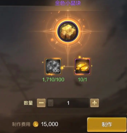 地下城与勇士起源决斗币先兑换哪个4