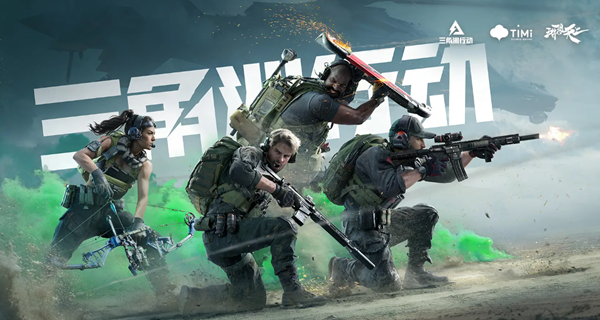 三角洲行动改枪代码怎么用1