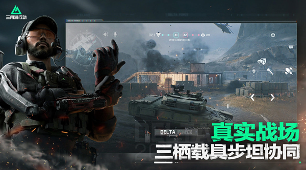 三角洲行动特勤处怎么加点1