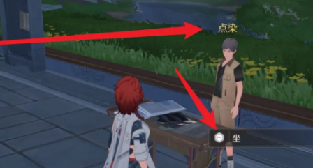 鸣潮三流画家任务怎么做3