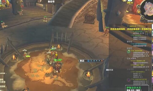 魔兽世界天谴之门任务怎么完成_天谴之门的精英