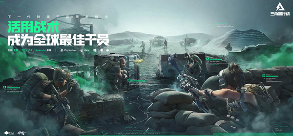 三角洲行动M100D超算芯片在哪1