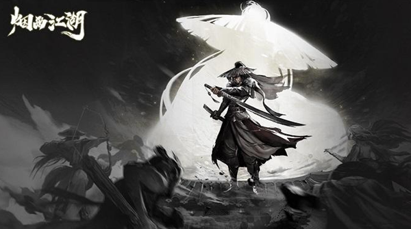 烟雨江湖双王镇怎么去1