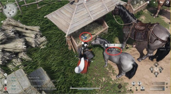 燕云十六声祁氏家驯任务怎么完成6