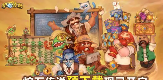 炉石传说账号怎么注销1