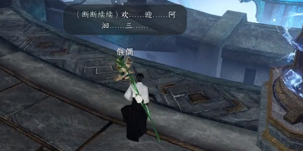 逆水寒手游新独珍戒指怎么获取3